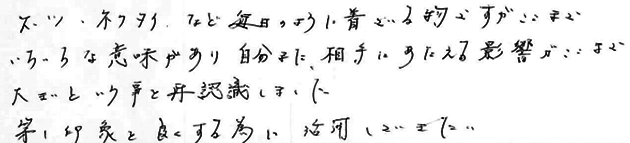 スーツ・ネクタイなど毎日のように着ている物ですがここまでいろいろな意味があり、自分また相手にあたえる影響がここまで大きいと言うことを再認識しました。第一印象を良くする為に活用していきたい