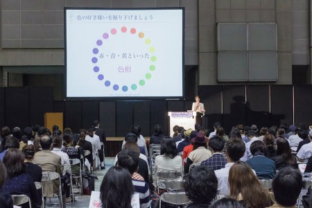 ファッションイベント